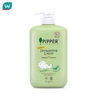 ราคา Pipper พิพเพอร์ สแตนดาร์ด ผลิตภัณฑ์ล้างจาน กลิ่นสเปียร์มินต์ 900 มล. (28556100234)