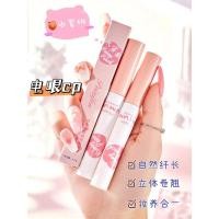 ราคา มาสคาร่ากันน้ำ มาสคาร่าใส MUDAIYA Curling Stying มาสคาร่าหัวแปรงละเอียดพิเศษ (44224531551)