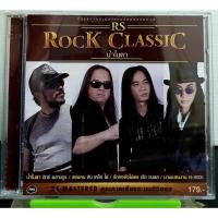 ราคา CD RS ROCK CLASSIC น้ำในตา ที่สุดของบทเพลงยอดนิยมตลอดกาล***มือ1 (9269434964)