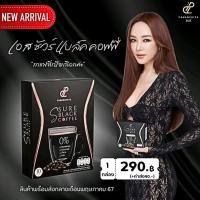 ราคา PananchitaปนันชิตาS- Sure Black Cffe กาแฟดำเซท1กล่องพร้อมส่ง (18196529598)