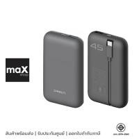 ราคา Eloop แบตเตอรี่สำรอง 10500mAh PD 45W มีสายในตัว สีเทา รุ่น E68 (28673177641)