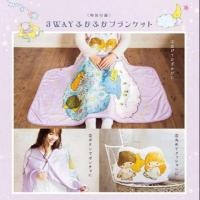 ราคา ผ้าห่ม The Little Twin Star (1772194436)