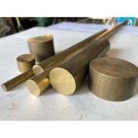 ราคา เพลากลมทองเหลืองตัน 3604 ทองเหลืองแท่งกลมทองเหลืองเพลาตันขนาด2” (25863097738)