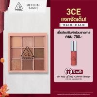 ราคา 3CE Multi Eye Color Palette 3CE Multi Eye Color Palette 8.2 กรัม (อายแชโดว์) (45500108911)
