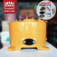 ราคา ถังปั๊มน้ำมิตซูบิชิ ถังแรงดัน Mitsubishi Pressure Tank แท้ สำหรับปั๊มแบบกลมรุ่น WP-85-305P,Q,Q2,Q3, Q5,,QS,R 4 ขา (28653862110)