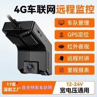 ราคา 4G Dual-Lens Driving Recorder CMSV6 ระบบการจัดการ กองทัพเรือ HD มุมกว้าง Night Vision การตรวจสอบระยะไกล (44750716818)