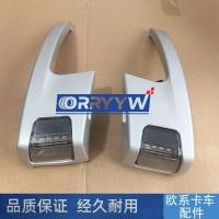 ราคา เหมาะสําหรับวอลโว่ไฟเลี้ยวรถบรรทุก เอฟเอ็ม420เอฟเอ็ม460 อุปกรณ์ประกอบสัญญาณไฟเลี้ยวสีเงิน (26469897517)