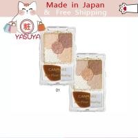 ราคา 【More Buy , More Discount 】[Ship directly from Japan] CANMAKE TOKYO Mat Fleur Shading[ส่งจากญี่ปุ่น] CANMAKE(Get Coupon)แป้งฝุ่นอัดแข็งสําหรับแต่งหน้า (4546688640)