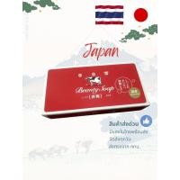 ราคา Cow Brand Beauty Soap / สบู่น้ำนมวัว (24231637616)