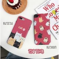 ราคา พร้อมส่งจากไทยเคสไอโฟนเคสแมวแยกพื้นแดง/แมวรวมพื้นแดง i6,6s,6+,6s+,7,7+,8,8+,X (1487908732)