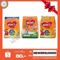 ราคา นมผง ดูเม็กซ์ ดูมิลค์ สูตร3 ขนาด 850-900 กรัม (รสจืด,รสน้ำผึ้ง,รสวนิลา) (3941845321)