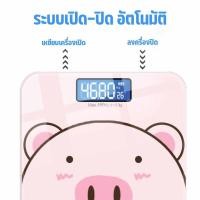 ราคา ที่ชั่ง เครื่องชั่งน้ำหนักดิจิตอล ตาชั่งน้ำหนัก ที่ชั่งน้ำหนัก รับน้ำหนักได้180KG กระจกใส เครื่องชั่งน้ำหนักดิจิตอล (29408620124)