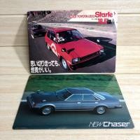ราคา แผ่นพลาสติกแข็ง Toyota Starlet และ Chaser ขนาด 29.5 x 21 ซม. เก่าเก็บ วินเทจจากญี่ปุ่น หายาก (40506207329)