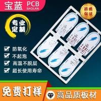 ราคา PCB อลูมิเนียม Substrate ไฟเบอร์กลาสบอร์ดจักรยานไฟฟ้ารถยนต์ LED ไฟหน้าไฟเลี้ยวไฟเบรคไฟวิ่งกลางวัน (43312903188)