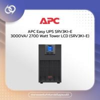 ราคา APC Easy UPS SRV3KI-E 3000VA/ 2700 Watt Tower LCD (SRV3KI-E) (25933459225)