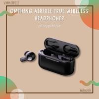 ราคา หูฟัง หูฟังไร้สาย Omthing Airfree TWS 5.0 เสียงแน่น สัญญาณเสถียร รับประกัน 6 เดือน พร้อมส่งทันที (8602199017)