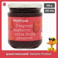 ราคา เวทโทรสแยมพรีเซิร์ฟราสพ์เบอร์รี่ 340กรัม - Waitrose Preserve Raspberry 340g. (23117685048)