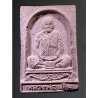 ราคา Antig on Shopee 4150 พระผงหลวงพ่อเดิม วัดหนองโพ อำเภอตาคลี จังหวัดนครสวรรค์ รุ่นเนื้อผงโบสถ์ ออกวัดท่านโดยตรงครับ (20681932160)