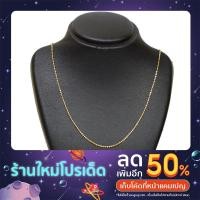 ราคา สร้อยคอทองคำแท้ ITALY 18K Gold รุ่น D.C. Beads Chain 100 (ยิงตัน) (18013035606)