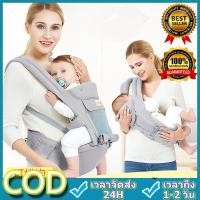 ราคา เป้อุ้มเด็ก Hip seat 6 in 1 ปรับนอนได้ เป้อุ้มเด็กเป้อุ้มเด็กแบบมีที่นั่งที่นั่งคาดเอวอุ้มเด็กพร้อมเป้สะพายถอดประกอบได้ (40905396842)