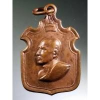 ราคา Antig Fast 2316 เหรียญสมเด็จพระสังฆราช (จวน) วัดมกุฏกษัตริยาราม ที่ระลึกบูรณะพระเจดีย์ ปี พ.ศ. 2511. เมื่อ พ.ศ. 2511 (25718207749)