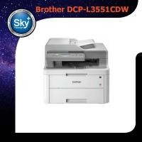ราคา Brother DCP-L3551CDW Color LED Printer & MFC (11378671769)