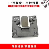 ราคา หัวฉีดหัวพิมพ์ Me2 เหมาะสําหรับ Epson ME2 ME200 ME30 ME32 ME33 ME35 ME300 (56151786435)