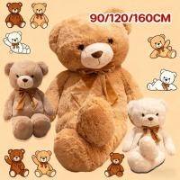 ราคา 90/120/140/160cm หมีขนนุ่ม ตุ๊กตาหมีขนาดใหญ่ ตุ๊กตาตัวใหญ่เท่าคน ของขวัญให้แฟน โอบกอดความนุ่มนวล (41074618069)