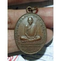 ราคา เหรียญหลวงพ่อเดิม รูปไข่ รุ่นแรก เนื้อทองแดง ปี2482 (25839203586)