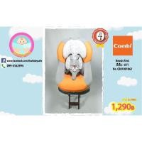 ราคา คาร์ซีท Combi Neosis First สีส้ม-เทา (2707443687)