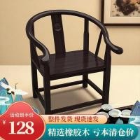 ราคา เก้าอี้ ไทชิ ใหม่สไตล์จีนสามชิ้นชุด เสี้ยว เก้าอี้ครัวเรือนรอบทิศทางเก้าอี้โบราณเก้าอี้หลังแหวนเก้าอี้ไม้เนื้อแข็งโต๊ะน้ําชา อัคเจ (40523730463)