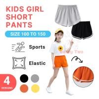 ราคา Seluar sukan budak girl sport short pants กางเกงขาสั้นเด็ก กางเกงขาสั้นลําลองเด็กผู้หญิง (41510268778)