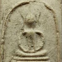 ราคา พระสมเด็จเกศไชโย พิมพ์ 9 ชั้น (นิยม) เนื้อผงพุทธคุณ วัดประสาทบุญญาวาส ปี 2506 (4124074785)