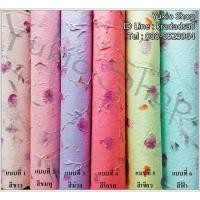 ราคา กระดาษสาลายดอกไม้ แบบหนา (แพ็ค 50 แผ่น) (2330447466)