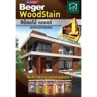 ราคา สีย้อมไม้ Beger WoodStain ( 3.75 ลิตร ) 1 แกลลอน (18388804060)