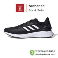 ราคา รองเท้าอาดิดาส ผู้หญิง RUNFALCON 2.0 รับประกันลิขสิทธิ์แท้100% (25559273240)