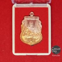 ราคา เหรียญเสมา หลวงพ่อสุ่น สุนทโร รุ่นฉลองมณฑป ปี๒๕๖๓ วัดบางปลาหมอ อยุธยา เนื้อทองแดง ทางร้านเช่าบูชาจากวัดโดยตรง (9053128545)