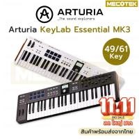 ราคา พร้อมส่ง+รับประกัน✅ Arturia KeyLab Essential MK3 49 / 61 Key Midi Keyboard Controller Key Lab MK 3 คีย์บอร์ด Arturia (41064019334)