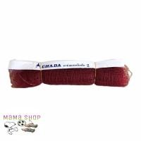 ราคา ตาข่ายแบดมินตันเบอร์2ยี่ห้อชฎา (5647945168)