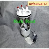 ราคา ปั้มเชื้อเพลิงในถัง ตงฟง รถกระบะ รถตู้ตงฟง DFM DFSK SOKON (29720520192)