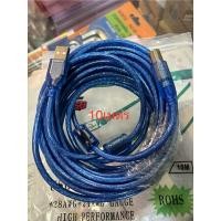 ราคา สายปริ้นเตอร์ USB Printer Cable USB 2.0 มีความยาว 10เมตร (Blue) (29811407673)