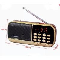 ราคา วิทยุธานินทร์ วิทยุฟังเพลง mp3 am/ fm/ sw เสียบ hd card ใส่ถ่ายได้ชาร์จได้ มีไฟฉาย รับโทรศัพท์ได้ เสียบUSB ได วิทยุโซล่า (21313377426)