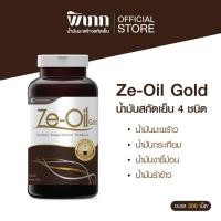ราคา Ze-Oil Gold ขนาด 300 เม็ด Ze-Oil ผลิตภัณฑ์เสริมอาหาร สารสกัดจากน้ำมันทั้งหมด 4 ชนิด (22247267439)