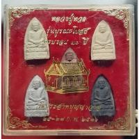 ราคา หลวงปู่ทวดพิมพ์เตารีด รุ่น บูรณะโบสถ์วัดประสาทบุญญาวาส ครบชุด ปี2536 พร้อมกล่องเดิมๆทางวัด (24383234302)