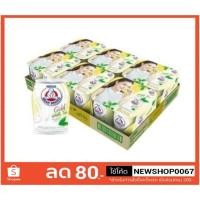 ราคา ตราหมี โกลด์ ผสมขาขาว ขนาด 140มลต่อกระป๋อง ยกแพ็ค 24กระป๋อง ไวท์ที เครื่องดื่มนมไขมันต่ำ+Bear Brand Gold+ (15434564765)