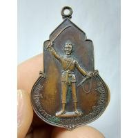 ราคา เหรียญสมเด็จพระบวรราชเจ้า มหาสุรสิงหนาท ในรัชกาลที่ 1 กองพลที่ 9 กาญจนบุรี จัดสร้าง พ.ศ. 2524 (13031139633)