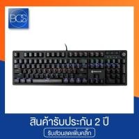 ราคา Neolution E-Sport Terrablade Mechanical Gaming Keyboard คีย์บอร์ดเกมมิ่ง (9867756859)