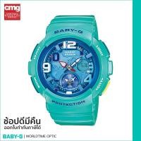 ราคา Casio Baby-G BGA-190-3BDR