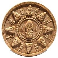 ราคา พระผง จตุคามรามเทพ รวยเงิน รวยทอง ขนาด 5.5 ซ.ม. วัดพระมหาธาตุวรมหาวิหาร จ.นครศรีธรรมราช (7836744762)