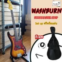 ราคา เบส Washburn Sonamaster รุ่น SB1P พร้อมของแถม (5137554650)